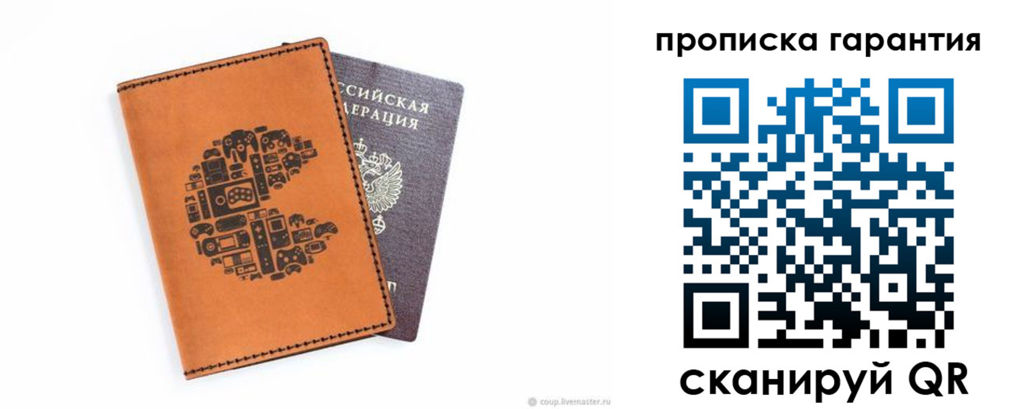 форма 3 в Новодвинске