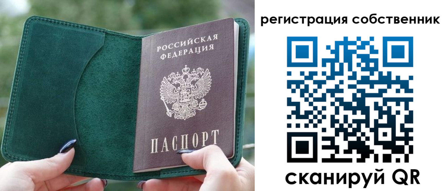 регистрация для школы в Новодвинске